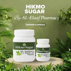 Hikmo Sugar Powder & Capsules