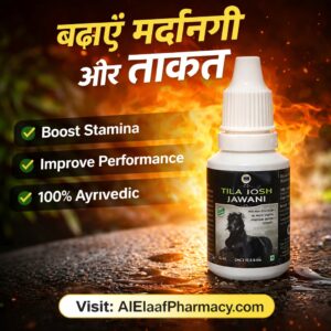 Al Elaaf Pharmacy Tila Josh Jawani Herbal Massage Oil for Men (15ml) – Ayurvedic Vitality Oil for Strength, Stamina & Performance with Jaiphal, Long & Jaivitri10