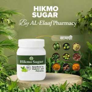 Hikmo Sugar Powder – Natural Ayurvedic Blood Sugar Control Herbal Supplement for Diabetes Management